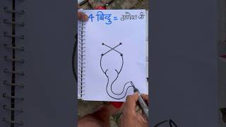 How to draw lord Ganesha With 4 dots  Happy Ganesha Chaturthi Drawing Easy shorts [upl. by Annavas]