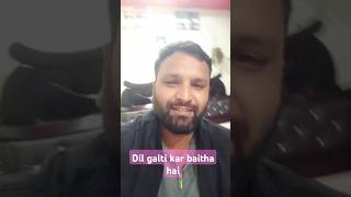 Dil galti kar baitha hailove song hindi subscribe🔔🙂 karo bhai sahab [upl. by Nikolas]