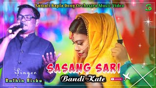 Sasang Sari Badi KateRathin KiskuNew Santali Bapla Dong Orchestra Music VideoChandan Nagar [upl. by Elbag]