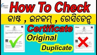 How To Check CasteIncomeResidence Certificate OriginalDuplicate II eDistrict Odisha [upl. by Kreindler]