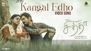 Kangal Edho Video Song  Chithha  Siddharth  SUArun Kumar  Dhibu Ninan Thomas  Etaki [upl. by Atrebla921]