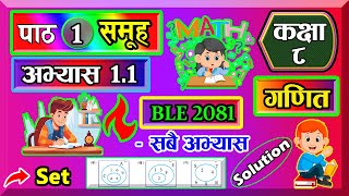 Class 8  Mathematics  Unit 1  Set  Exercise 11 Solution  class 8 math chapter 1 [upl. by Kellby]