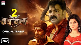 Tabadala 2  Announcement I Pawan Singh I Smriti Sinha I Jagapathi Babu I 2024 Bhojpuri Movie [upl. by Ellennej879]