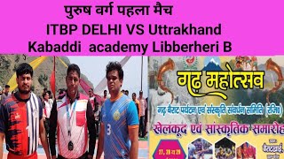 Men kabaddi Tournament ITBP Delhi vs Uttarakhand Academy Libberheri B in bairat khai jaunsar Bawar [upl. by Tocs]