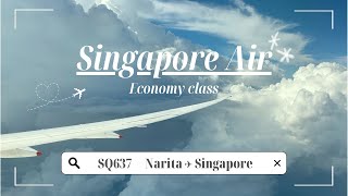 Singapore Airlines 787 Economy Class  Narita to Singapore  SQ637 [upl. by Ayotyal]