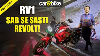 ⚡️ Revolt RV1 Electric Bike 1 lakh mein 100 km range aur 250 kg payload  First Look In Hindi [upl. by Ikuy]