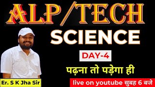 ALPTECH 2024 SCIENCE PYQ Question Discussion । BY ER SK JHA SIR [upl. by Eiramrefinnej]