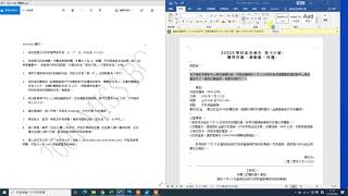 CAACO 文書助理助理文書主任 Skill test 技能測試 懶人包 Word 002 Q3 示範 [upl. by Moynahan646]