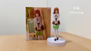 【RentAGirlfriend】Banpresto Sumi Sakurasawa Figure Unboxing  《租借女友》Banpresto 樱泽墨模型开箱 [upl. by Yetnruoc651]