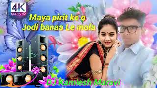 New CG song Maya pirit ke Jodi banaa Le mola Dj Monu sonwani DJ Kamlesh Maravi [upl. by Nonah653]