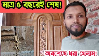 ৫ বছর না যেতেই দরজা শেষকাঠের দরজার দাম।দরজার ডিজাইন।wooden door price in Bangladesh [upl. by Euqinomad214]