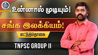 உன்னால் முடியும்  TNPSC FREE TEST  Sanga Ilakkiyam  Ettuthogai  Class 01  TAF IAS ACADEMY [upl. by Alessandro]