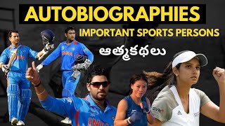 AUTOBIOGRAPHIES OF IMPORTANT SPORTS PERSONS  RAIWAY AND SSC GK  MOST IMPORTANT GK TOPICS [upl. by Hopkins]