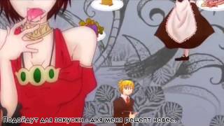 Vocaloid 3 MEIKO Evil Food Eater Conchitta Rus [upl. by Kobe]