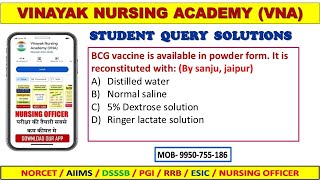 Diluents for BCG vaccine  Student query and answer  Vinayak nursing academy VNA ajmer [upl. by Elram123]