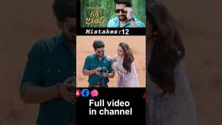 tuck jagadish telugu movie natural star nani movies shorts [upl. by Esyli121]