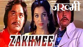 Zakhmee 1975 Hindi movie full reviews amp best facts  Sunil Dutt Asha Parekh Rakesh Roshan reena [upl. by Nuyh]