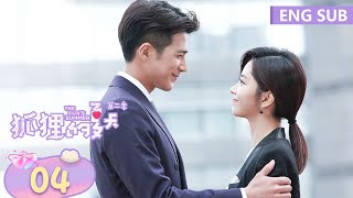 ENG SUB《狐狸的夏天第二季 The Foxs Summer Season 2》EP04——主演：谭松韵、姜潮  腾讯视频青春剧场 [upl. by Collier]