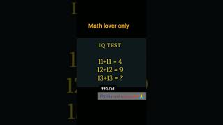 Iq quiz for genius only math iq questions  how check iq level at home iqtest youtube [upl. by Anitroc]