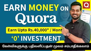 How to Earn Money From Quora Website in Tamil  Earn Money Online Without Investment  2024 [upl. by Anaiq]