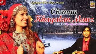 Chanan Khayalan Manz  Latest Kashmiri Folk Song [upl. by Heilner]