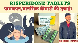 risperidone tablets 2mg in hindi risperidone [upl. by Cobby105]