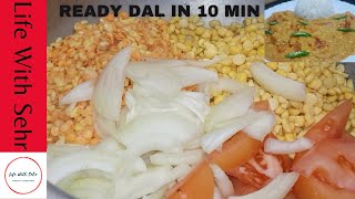 3 Lentils 3 Spices Makes it Perfect  Ready Dinner in 10 min  Yellow lentils Recipe Simple Easy Dal [upl. by Trakas]