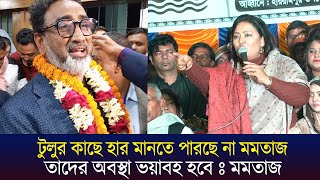 আল্লাহ বাচিয়ে রাখলে আবার ৫ বছর পরে আসতেছি খেলা দেখাবো [upl. by Aicirtap]