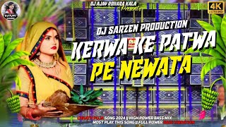 Kerawa Ke Patawa Pe Newata Pawan Singh  Chhath Puja Dj Song  DJ AJAY EXCLUSIVE [upl. by Launcelot]