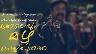 Casanova Mohanlal Romantic Dialogue  Malayalam WhatsApp Staus [upl. by Laurene]