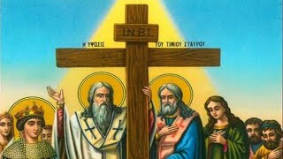 Troparion of the Holy Cross In English Greek and Arabic [upl. by Roskes]