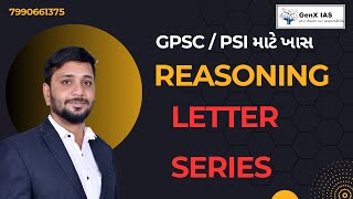 LETTER SERIES for GPSCSTIPSI [upl. by Ferdy]