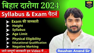 Bihar Daroga Syllabus 2024 की सम्पूर्ण जानकारी By Raushan AnandGyan Bindu GS Academy bihardaroga [upl. by Tor]