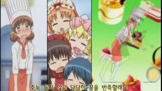 Yumeiro Patissiere OP Yell For the Dream Patissiere Korean version [upl. by Serles459]