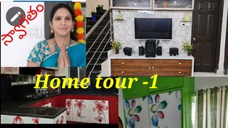 Home tour part1 హోమ్ టూర్ పార్ట్ 1 villa విల్లా మా కొత్త ఇంటిని చూపిస్తాను రండి [upl. by Nahtannoj708]