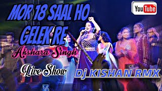 Akshara Singh Live Show Pgm Song Comming Soon Dj Kishan Bhai Rmx [upl. by Airun356]