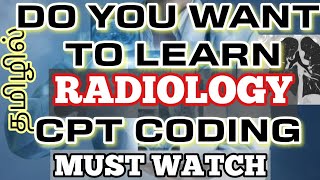 CPT series RADIOLOGY CPT CODING INTRODUCTION  7 series CPT codes தமிழில் [upl. by Sauncho]