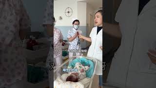 Newborn Baby Checkup by Doctor Jiang Beiye newborn babycheckup cutehumancub [upl. by Reywas]