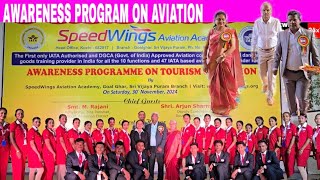 Speedwings organises awareness program of Aviation Industry on the Islands [upl. by Vassily]