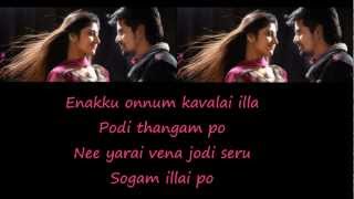 Manam Kothi Paravai  Po Po Po Lyrics On Screen [upl. by Amand]