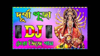 Dj Song 2024 New Bangla Dj Pankha Pankha Dj Trance Remix Dj Yasin King Dj Remix [upl. by Pedaias654]