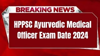 HPPSC Ayurvedic Medical Officer Exam Date 2024 Update  Check Exam Date [upl. by Nithsa]