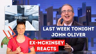 ExMcKinsey consultant reacts Last Week Tonight John Oliver on McKinsey amp Company [upl. by Aeli]