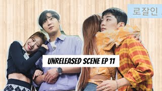 Engsub Unreleased sixth sense 2 ep 11 [upl. by Airetal]