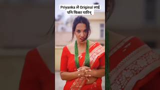 Priyanka Karki Cover Dance  Juna Jasti Re Song Boksiko Ghar shorts viral priyankakarki [upl. by Nona]