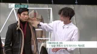 NEW 겟잇스타일  ep10  top 모델 강승현 amp 김원중의 무스탕 커플룩 [upl. by Aiekahs]