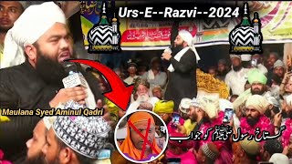 🛑 Live Urs e Razvi 2024  Maulana Syed Aminul Qadri  At Jamia Nooriya Razviya Bareilly Sharif [upl. by Sirromad810]