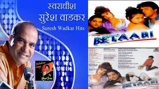 1997 Betaabi  GunGunati Hui  Suresh Wadkar amp Kumar Sanu  Vishal  CD Rip [upl. by Valerian]