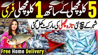 New Fresh Fish Market  Aik kilo Fish Free  Free Home Delivery ​⁠Hirakaysath [upl. by Shorter]