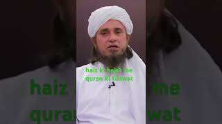 Khawa tin ka haiz ki halat me quran padhna kesa hai by Mufti Tariq Masood maslamasail islamiclove [upl. by Fruma]